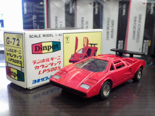 1/40 ڥå G-72 ܥ륮 󥿥å LP500S֡