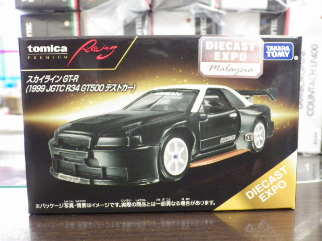 トミカプレミアムレーシング マレーシアダイキャストEXPO限定品 スカイライン GT-R JGTC R34 1999 GT500テストカー
