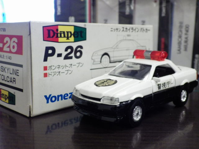 1/40 ڥå P-26 ˥å 饤 R31 ѥȥ