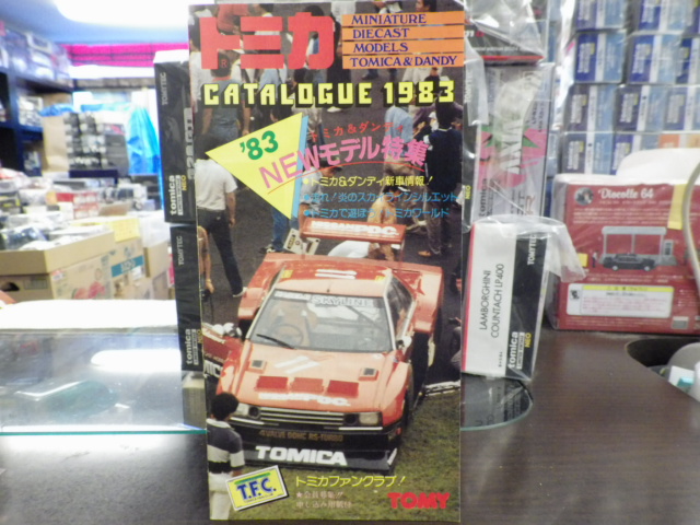 トミカ カタログ 1983