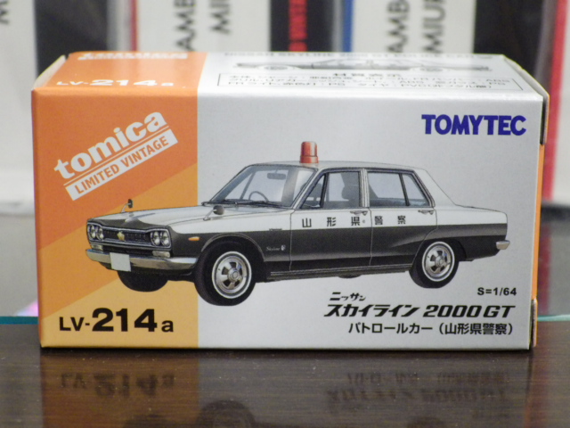1/64 トミカリミテッドヴィンテージ LV-214a 日産 スカイライン 2000GT パトロールカー 【山形県警察】
