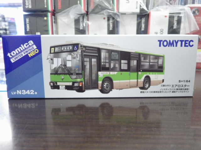 1/64 トミカリミテッドヴィンテージNEO LV-N342a 三菱ふそうエアロスター 東京都交通局 都営バス100周年記念ラッピング