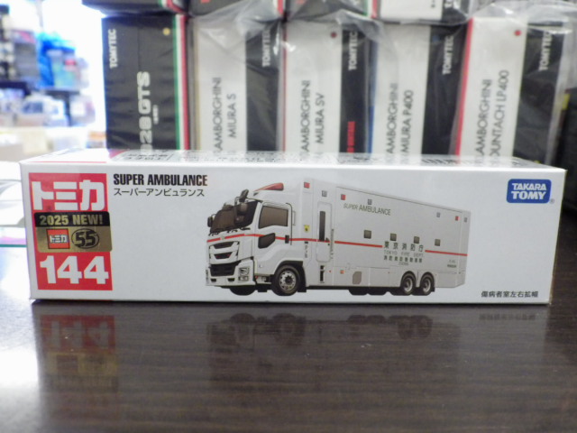 ȥߥ 144 ѡӥ