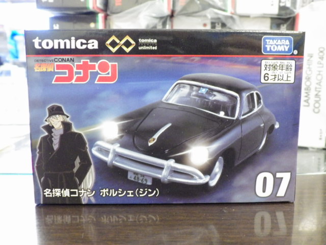ミニカーショップグローバル - トミカ 17 特注品 トヨタ