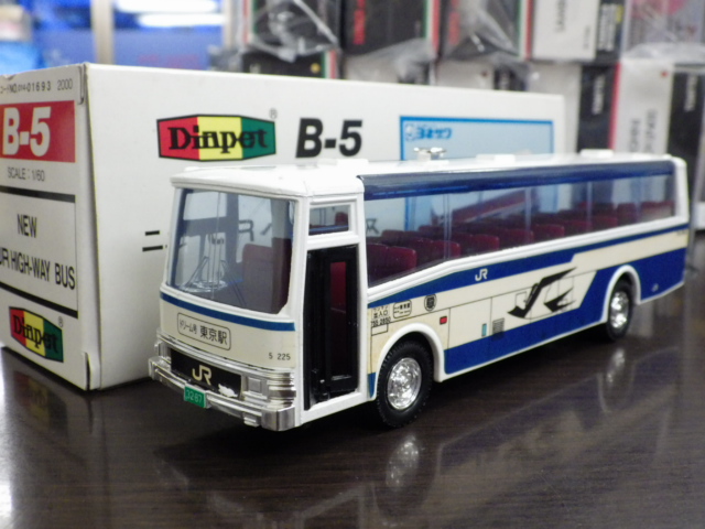 1/60 ڥå B-5 ˥塼JRϥХ