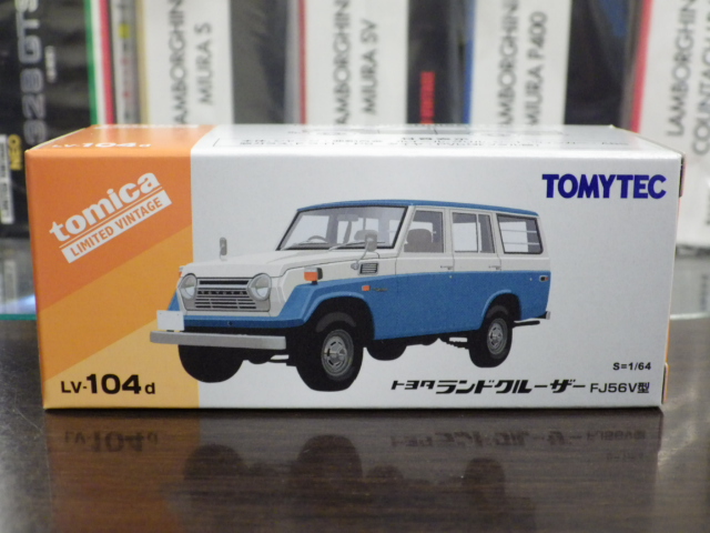1/64 ȥߥߥƥåɥơ LV-104d ȥ西 ɥ롼 FJ56V /ġ