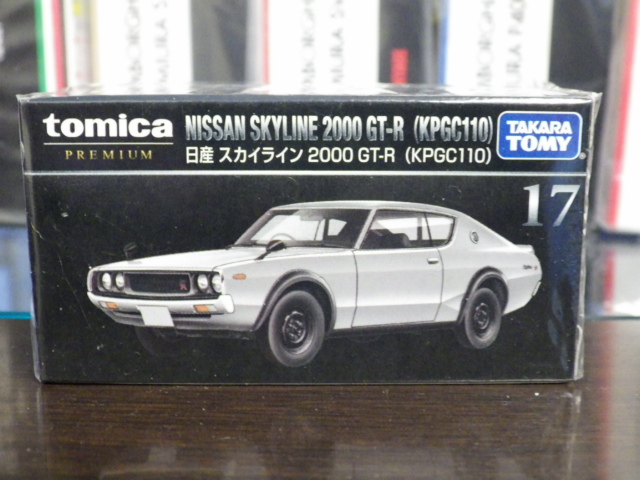 ȥߥ 17  饤 2000GT-R (KPGC110)