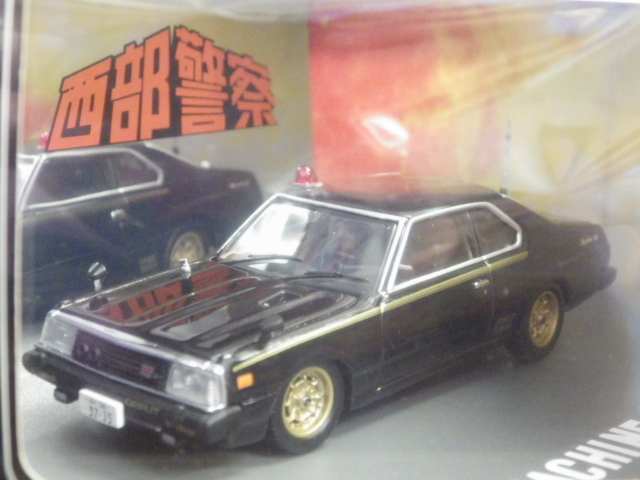 1/43  ͥå ٻ ޥX