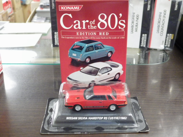 1/64 ʥ Car of the 80s  ӥ ϡɥȥå RS 1982֡