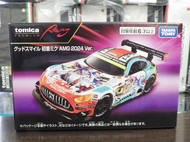 ȥߥץߥ졼 åɥޥ 鲻ߥ AMG 2024 Ver.