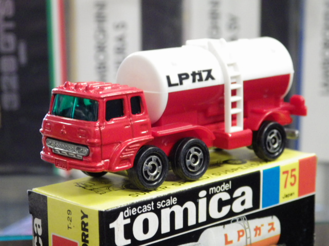 ȥߥ 75 դ LPG ꡼