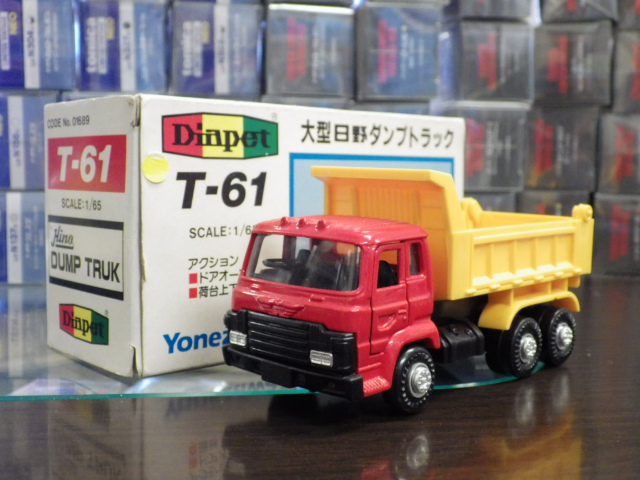 1/65 ڥå T-61 緿ץȥå