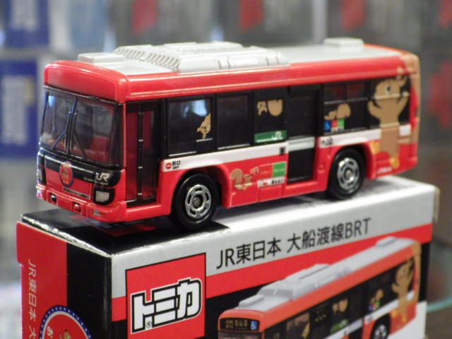 ȥߥ JR BRT
