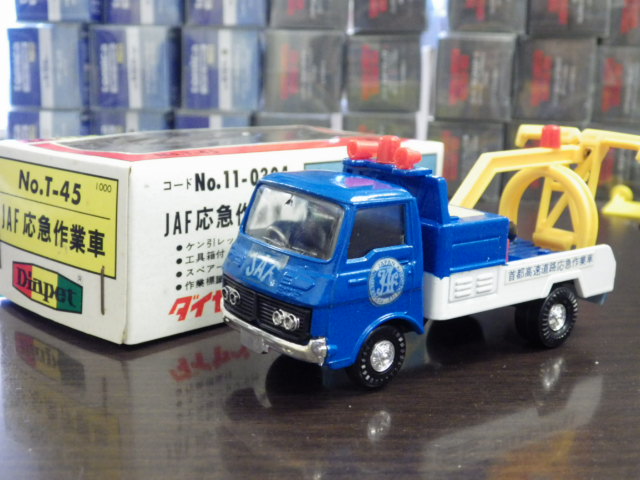 1/50 ڥå T-45   JAF ޺ȼ