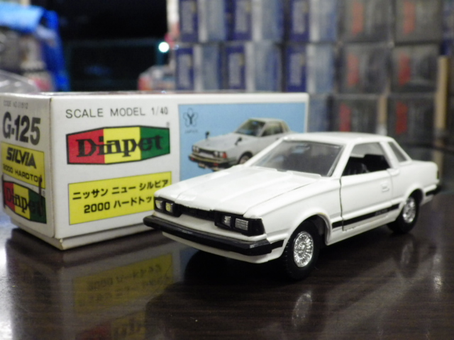 1/40 ڥå G-125 ˥å ӥ 2000 ϡɥȥåסڥۥ磻ȡ