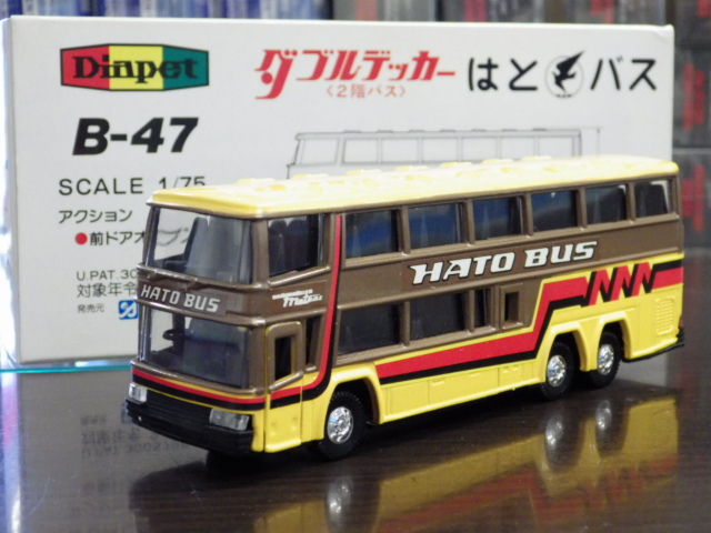 1/75 ڥå B-47 ֥ǥå 2Х ϤȥХ