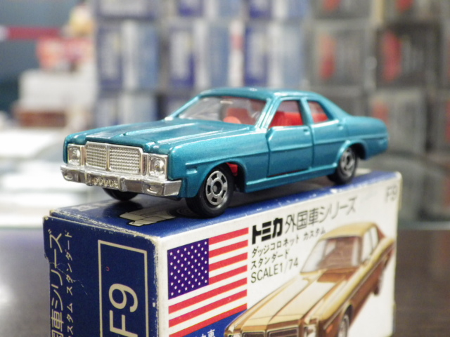 トミカ F9 ダッジ コロネット カスタム【薄青】 トミカ F9 ダッジ コロネット カスタム【薄青】