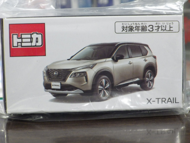 特注トミカ 日産限定品 日産 X-TRAIL【シェルブロンズ×ブラック】 特注トミカ 日産限定品 日産 X-TRAIL【シェルブロンズ×ブラック】