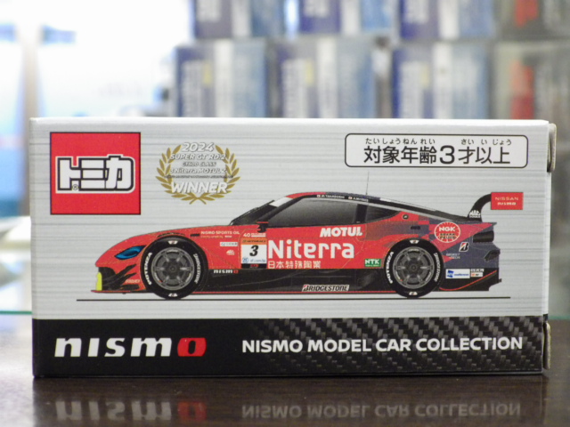 ȥߥ ˥ Niterra 塼 Z 2024 #3