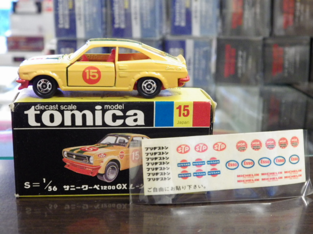 ミニカーショップグローバル - トミカ 15 サニー クーペ 1200GX