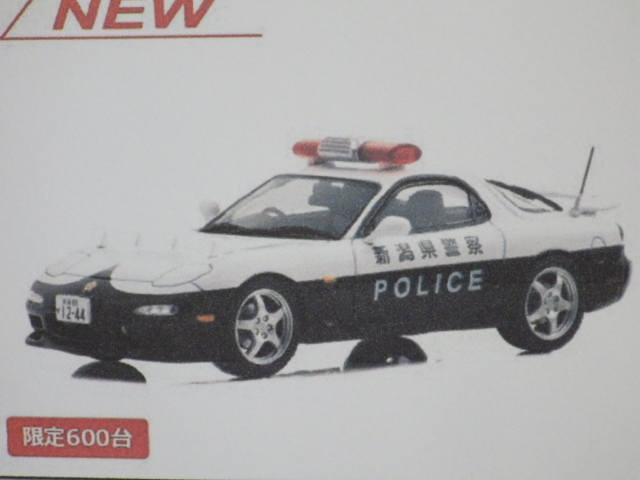 1/43 쥤 ޥĥ RX-7 Type RS (FD3S) 2019 㸩ٻ̵ưξ (355) 600pcs
