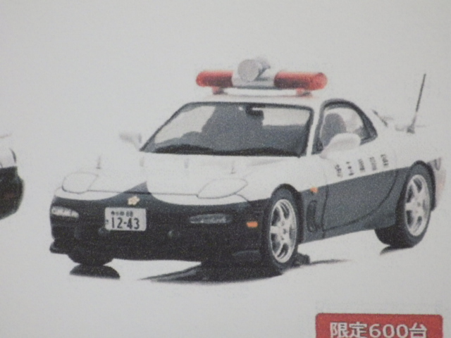 1/43 쥤 ޥĥ RX-7 Type RS (FD3S) 1998 ̸ٻ®ƻϩ̷ٻξ (853) 600pcs