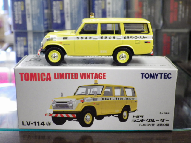 1/64 ȥߥߥƥåɥơ LV-114a ȥ西 ɥ롼 FJ56V ƻϩġ