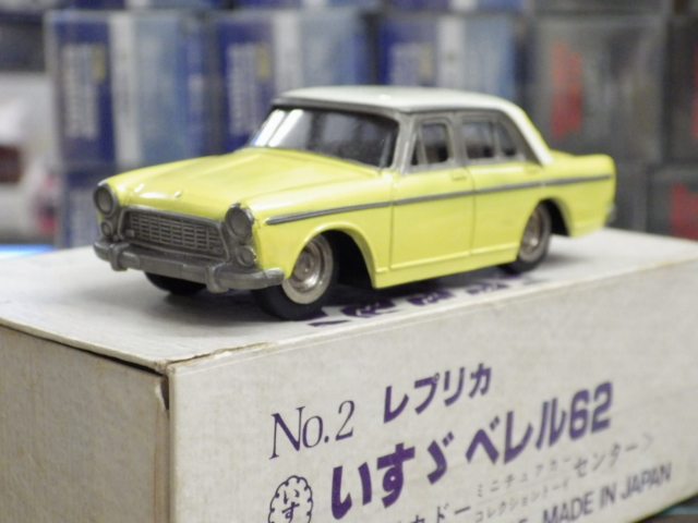 ヴィンテージカーセット4台 ミニカーショップグローバル - トミカ 建設車 シリーズ 初期4台