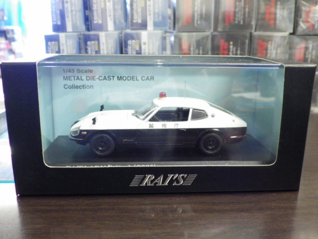 1/43 쥤  եǥ Z 2by2 (GS30) 1974 ٻģ®ƻϩ̷ٻξ (ٻģ)