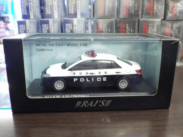 1/43 쥤 ȥ西 ꥪ A20 (ZRT261) 2013 Ųٻ٤ξ