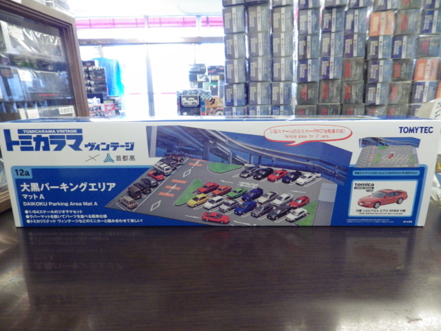 1/64 ȥߥޥơ 12a ѡ󥰥ꥢ ޥåA ( ӥQs  95ǯ°)