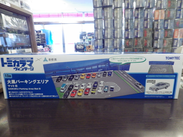 1/64 ȥߥޥơ 13a ѡ󥰥ꥢ ޥåB (ȥ西 2.5ĥ顼V 98ǯ°)