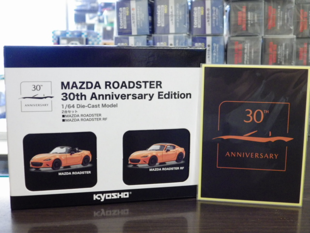 1/64  ƥåդ ޥĥ ɥɥRF 30th anniversary edition 2楻å