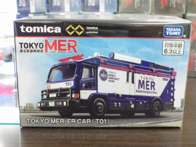 トミカプレミアムアンリミテッド TOKYO MER ER CAR (T01) 初版 トミカプレミアムアンリミテッド TOKYO MER ER CAR (T01) 初版