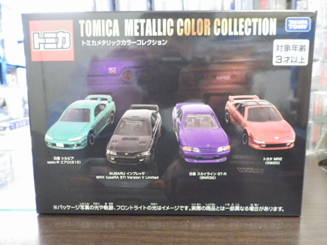 ȥߥեȥå ȥߥ᥿å顼쥯 ڥӥץå饤MR2