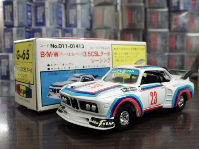 1/40 ڥå G-65 BMW 3.5 CSL  졼 #23ڥۥ磻ȡ