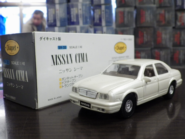 1/40 ڥå SV-32  ޡڥۥ磻ȡ