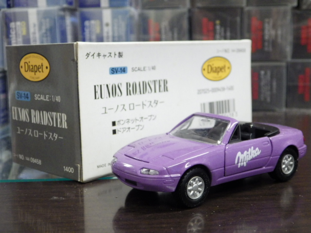 1/40 ڥå SV-14 ߥ륫祳졼 桼Υ ɥڻ