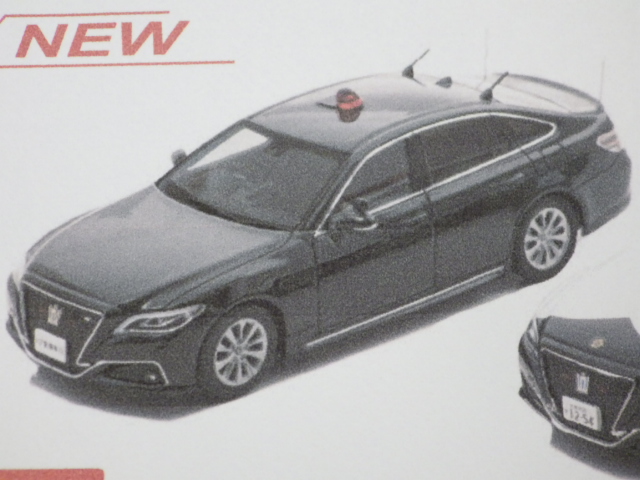 1/43 쥤 ȥ西 饦 (ARS220) 2022 ٻ׿ͷٸξ 500pcs