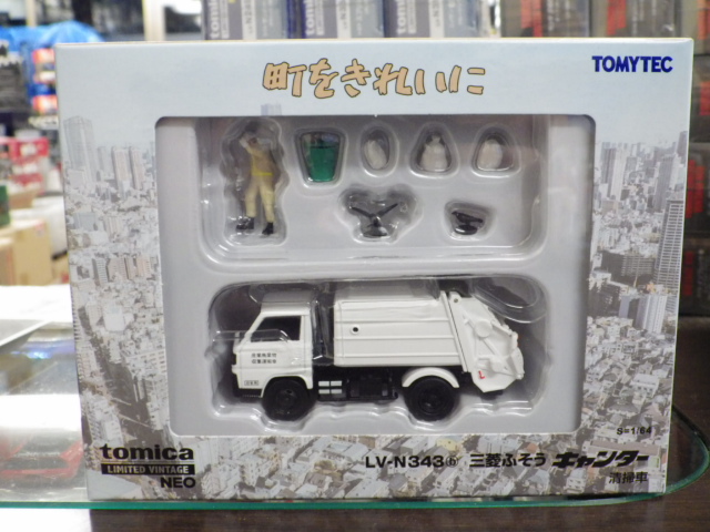 1/64 ȥߥߥƥåɥơNEO LV-N343b ɩդ 󥿡 ݼ ۥե奢