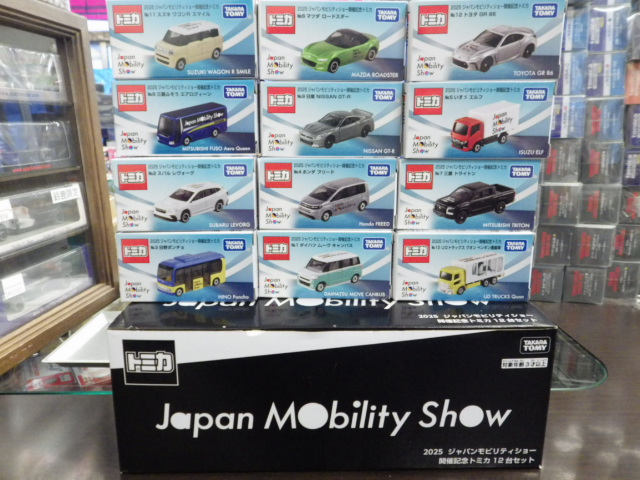 ȥߥ ѥӥƥ硼 2025 ŵǰȥߥ 12楻å