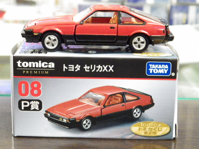 ȥߥץߥ ȥߥ2 P 08 ȥ西 ꥫ XX