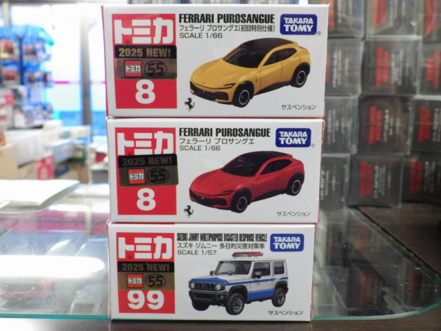 ȥߥ 8 ե顼 ץ󥰥 ̻&̾ 99  ˡ ¿Ūҳк 3楻å