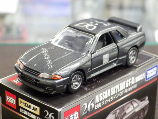 ȥߥץߥ  饤 GT-R (BNR32)ڥȥ졼ɥ ϻ
