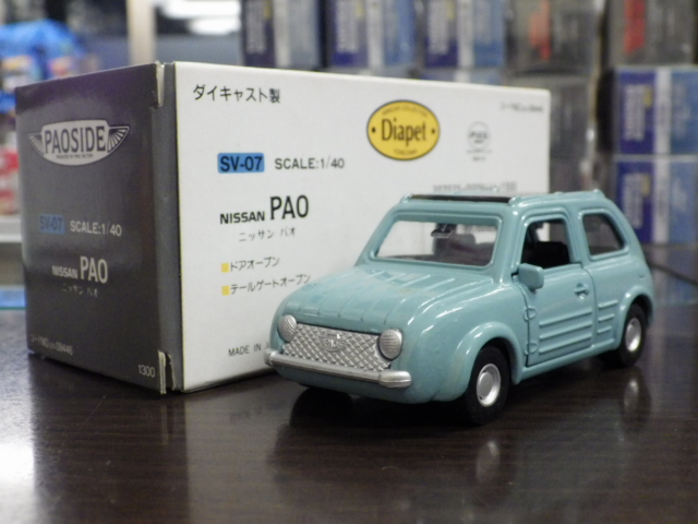 1/40 ڥå SV-07  ѥڥ졼