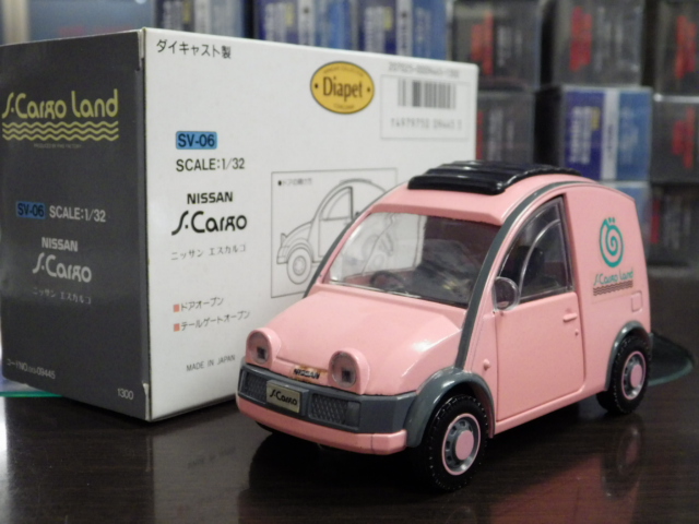 1/32 ڥå SV-06  르ڥԥ󥯡