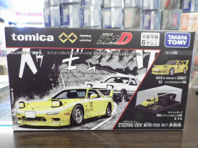 ȥߥץߥॢߥƥå STEERING VIEW ƬʸD FD3S RX-7 1