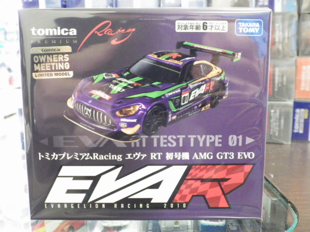 ÆÃÃí¥È¥ß¥«¥×¥ì¥ß¥¢¥à¥ì¡¼¥·¥ó¥° ¥È¥ß¥«¥ª¡¼¥Ê¡¼¥º¥ß¡¼¥Æ¥£¥ó¥° ¥¨¥ô¥¡ RT ½é¹æµ¡ AMG GT3 EVO EVAR ÆÃÃí¥È¥ß¥«¥×¥ì¥ß¥¢¥à¥ì¡¼¥·¥ó¥° ¥È¥ß¥«¥ª¡¼¥Ê¡¼¥º¥ß¡¼¥Æ¥£¥ó¥° ¥¨¥ô¥¡ RT ½é¹æµ¡ AMG GT3 EVO EVAR