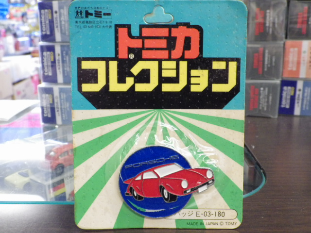 ¥È¥ß¥«¥³¥ì¥¯¥·¥ç¥ó ¥Ý¥ë¥·¥§¥Ð¥Ã¥¸ ¥È¥ß¥«¥³¥ì¥¯¥·¥ç¥ó ¥Ý¥ë¥·¥§¥Ð¥Ã¥¸