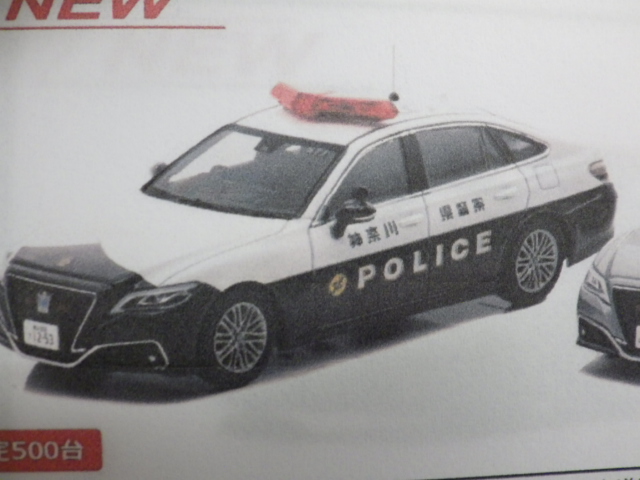 1/43 쥤 ȥ西 饦 ϥ֥å (AZSH21) 2023 ٻ®ƻϩ̷ٻξ (571) 500pcs